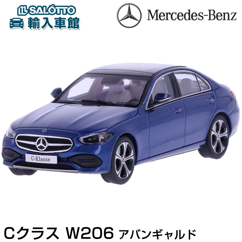 ベンツ　クラシックコレクション　ミニカー6個 楽天市場】【 ベンツ 純正 即日出荷 】モデルカー Cクラス T