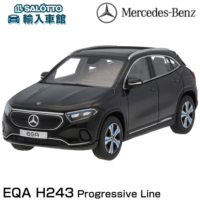 楽天市場】【 ベンツ 純正 即日出荷 】モデルカー Sクラス V223