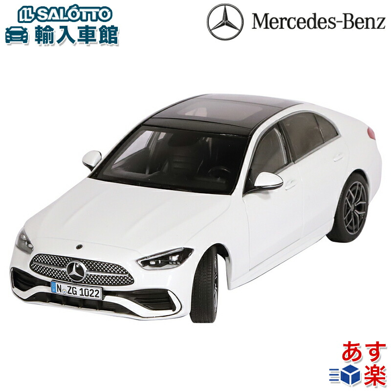 NZG 1/18 Mercedes Benz EQB cosmos black メルセデス ベンツ - ミニカー