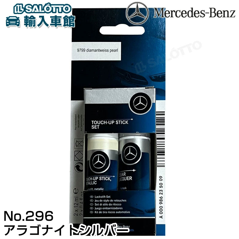 メルセデス・ベンツ　名刺入れ　　ダークネイビー/ミルク Mercedes-Benz Collection｜メルセデス・ベンツ日本