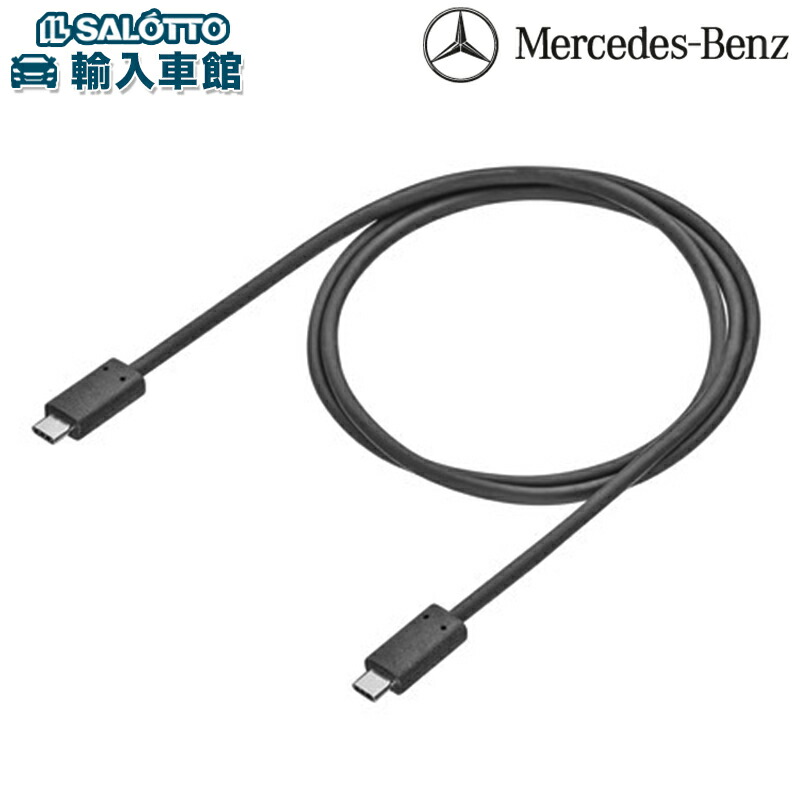 楽天市場】【 VW 純正 】USB ケーブル Android iPhone15 タイプC