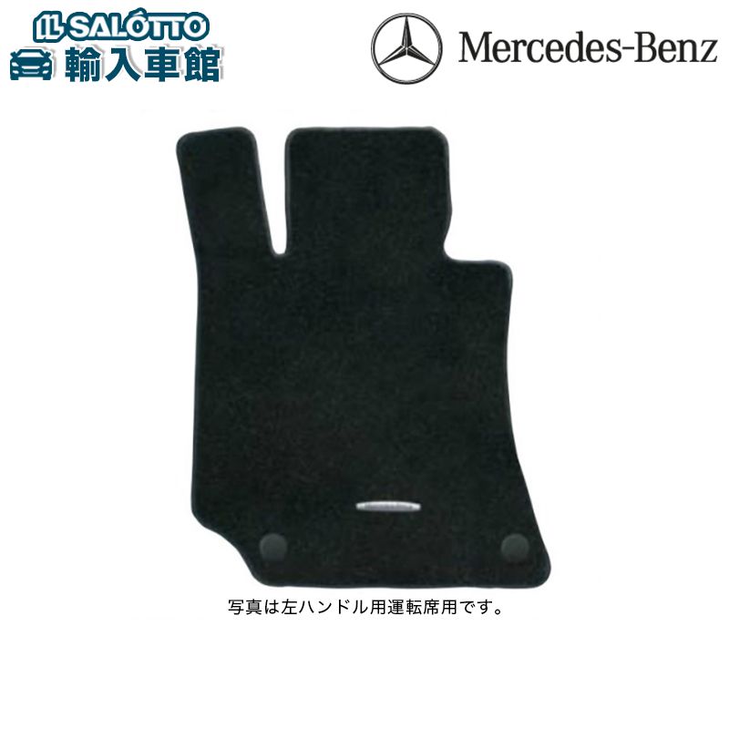 【楽天市場】【 ベンツ 純正 】AMG フロアマット プレミアム 1車分