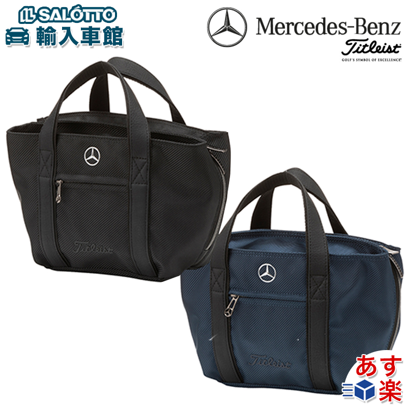 楽天市場】【 ベンツ 純正 】シューズ ケース AMG ゴルフ 約24×14×38cm