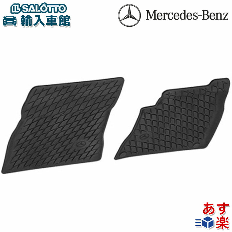 楽天市場】【 ベンツ 純正 】 フロアマット CLSクラス 218 左ハンドル ...