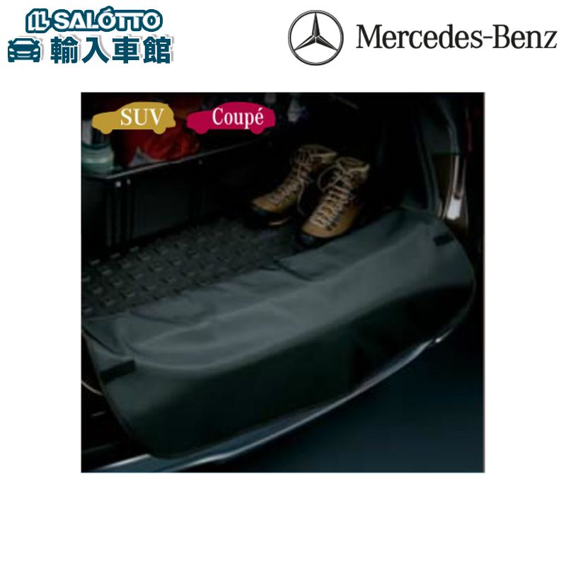 楽天市場】【 ベンツ 純正 】ラゲッジネット GLEクラス W166 C292