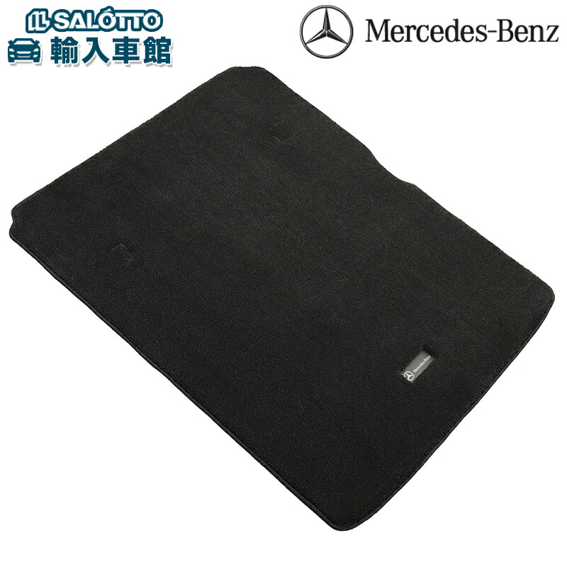 楽天市場】【 ベンツ 純正 】ラゲッジ リバーシブル マット Sクラス
