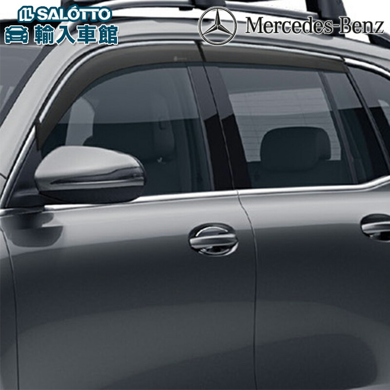 楽天市場】【 ベンツ 純正 】サイドバイザー 1車分 GLSクラス X167