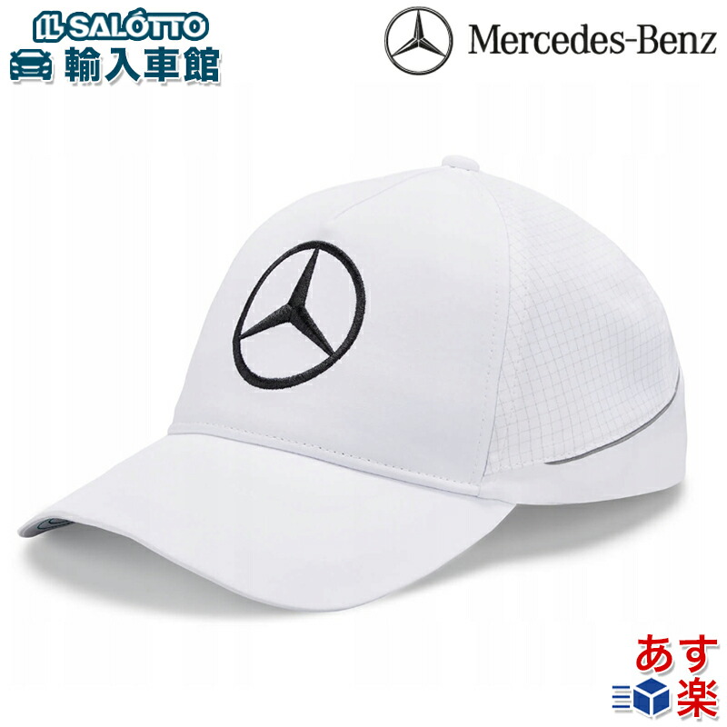 【楽天市場】【 ベンツ 純正 即日出荷 】AMG ニューエラ キャップ 9FIFTY ブラック フリーサイズ NewEra コラボ ベースボールキャップ  アジャスター有り 9FIFTYシリーズ 黒 メルセデス・ベンツ オリジナル アクセサリー : イルサ楽天市場店