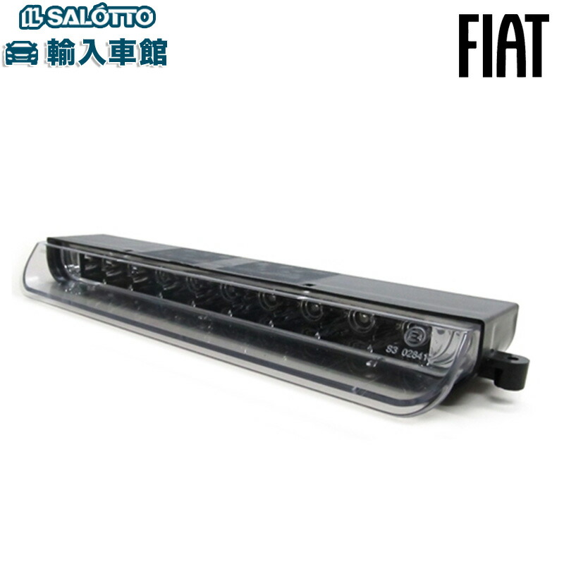 楽天市場】【 FIAT 純正 】LED フット ライト イルミネーション 500 500X PANDA アバルト 白 青 2灯 タイプ ルームランプ  連動 インテリア チンクエチェント エックス パンダ ABARTH フィアット オリジナル アクセサリー : イルサ楽天市場店