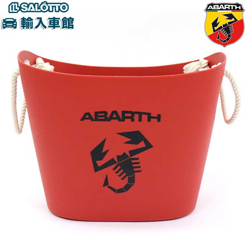 楽天市場】【 FIAT 純正 即日出荷 】バスケット ベージュ ピンク