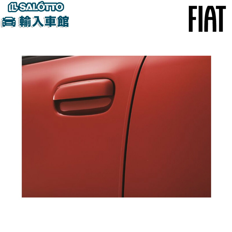 楽天市場】【 FIAT 純正 】PANDA ドア ハンドル プロテクション 4枚