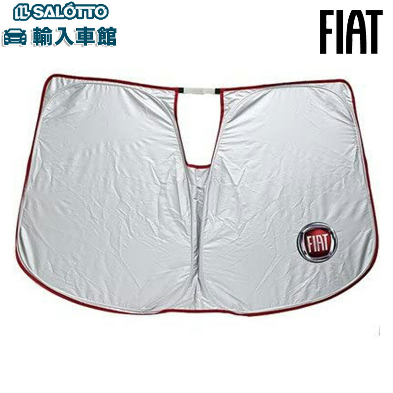 楽天市場】【 FIAT 純正 即日出荷 】バスケット ベージュ ピンク