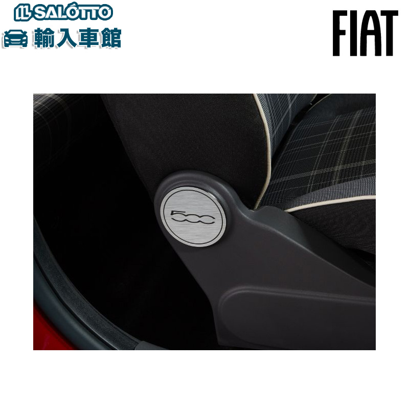 【楽天市場】【 FIAT 純正 】500 ドリンクホルダー フロント プレート 左右 2個 セット エンブレム デザイン コースター ヘアライン調  チンクエチェント フィアット オリジナル アクセサリー【 メール便 全国 送料無料 】 : イルサ楽天市場店