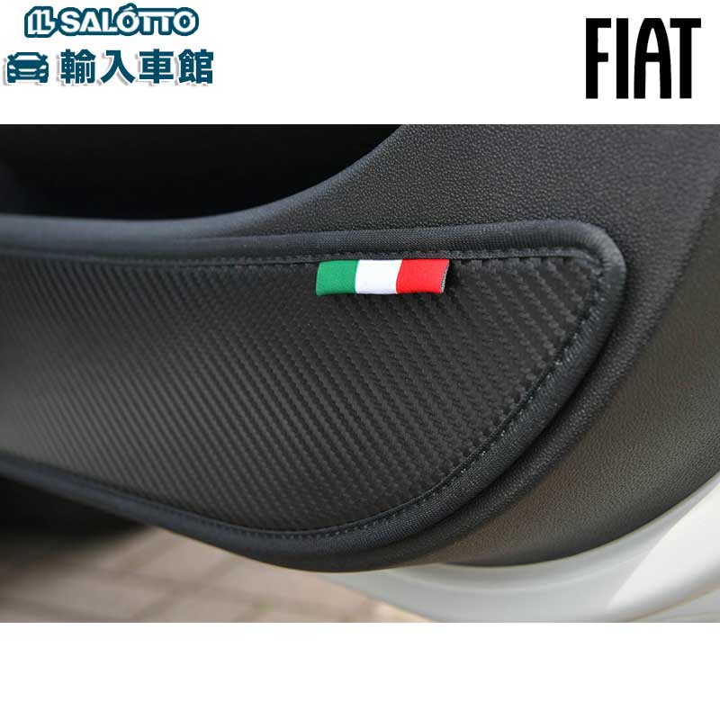 楽天市場】【 FIAT ABARTH 】フットレスト ワイド
