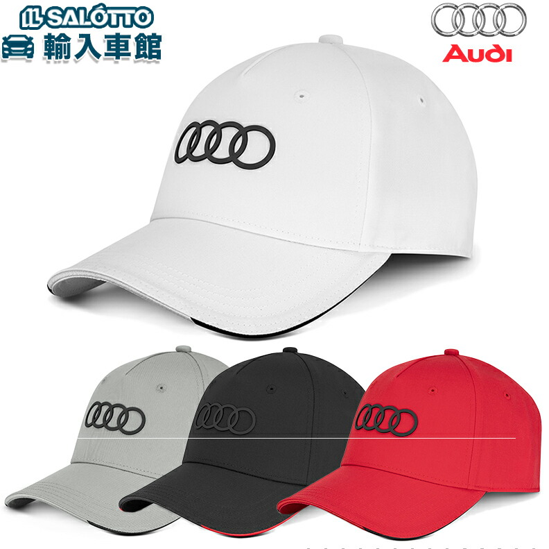楽天市場】【 AUDI 純正 】クアトロ キャップ ブラック サイズ