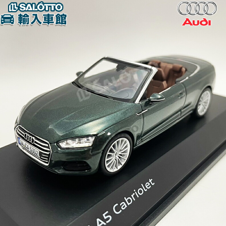 1/43 アウディ 特注 Auto Union タイプ B Auto Union Type B Lucca - Minichamps 1/43 | eBay