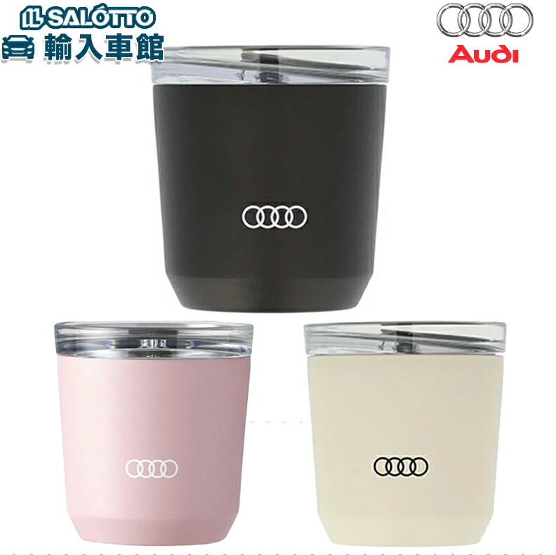楽天市場】【 AUDI 純正 】ツヴィーゼル ペア グラス セット