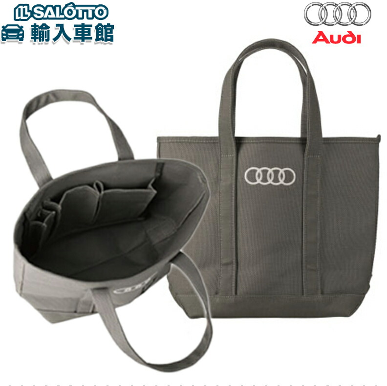 楽天市場】【 AUDI 純正 】エマージェンシー キット ロゴ入り