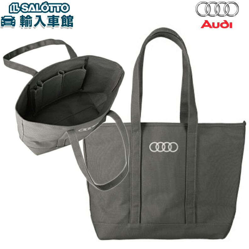 楽天市場】【 AUDI 純正 】キルティング トート ブラック L 楽天市場】【 AUDI 純正 】キルティング トート ブラック L