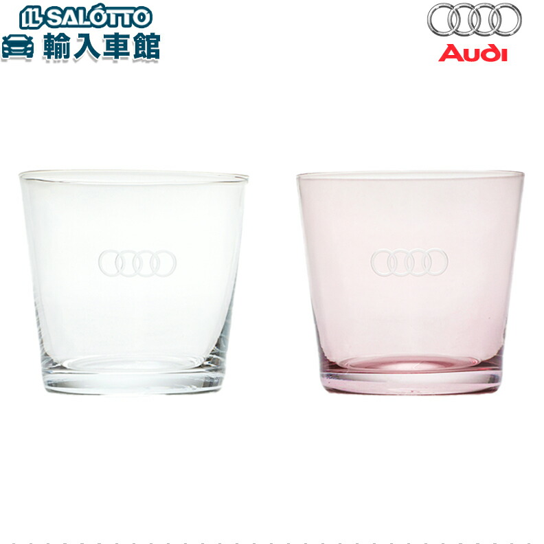 【 AUDI 純正 】 ツヴィーゼル グラス セット コラボ 透明 ペア コップ カップ クリスタル ライラック Audi Sport オリジナル アクセサリー｜イルサ店