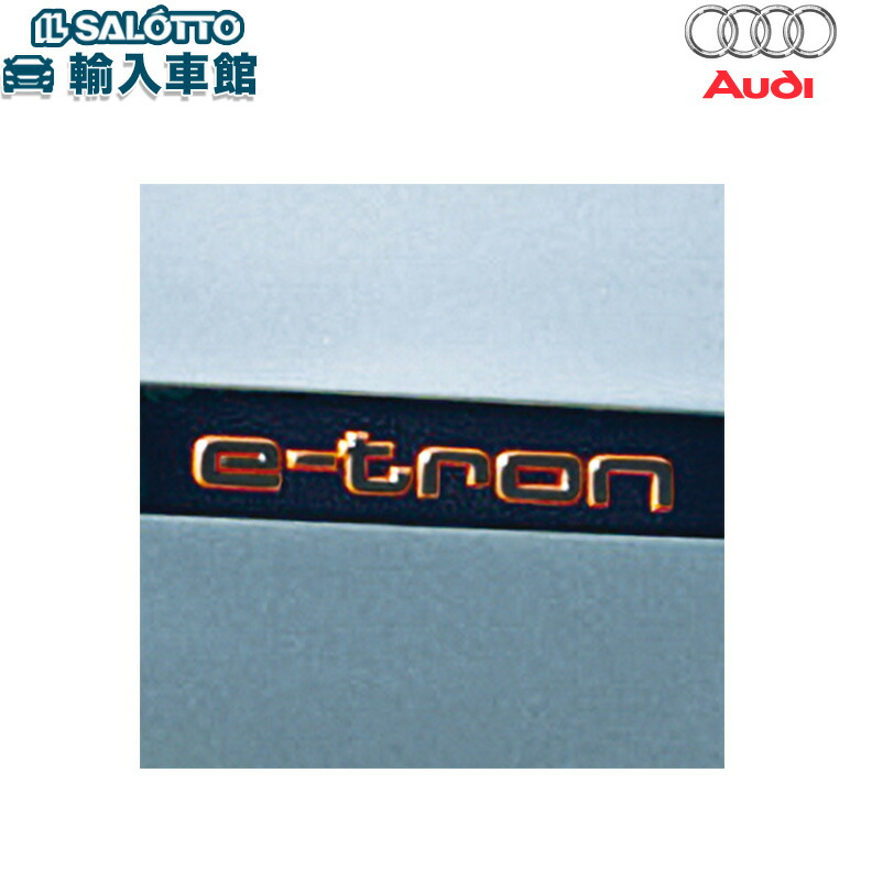 【 AUDI 純正 】 e-tron ブラック エンブレム 1枚入り イートロン スポーツバック GE 2021年～ フェンダー ロゴ プレート 装飾 ステッカー デコレーション ブラックハイグロス エクステリア アウディ オリジナル アクセサリー