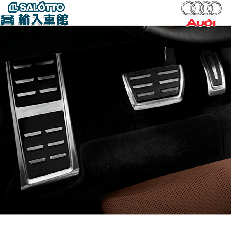 楽天市場】【M's】アウディ Q5 SQ5(8R)balance it フットレストカバー