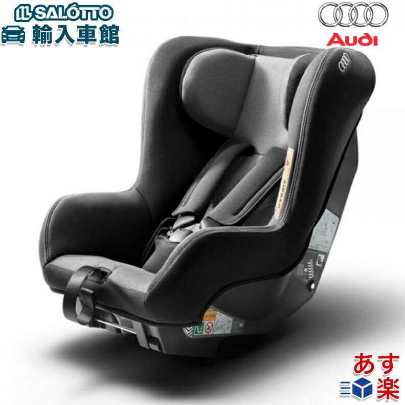 楽天市場】【 ベンツ 純正 】ジュニア シート キッドフィックスXP 15 