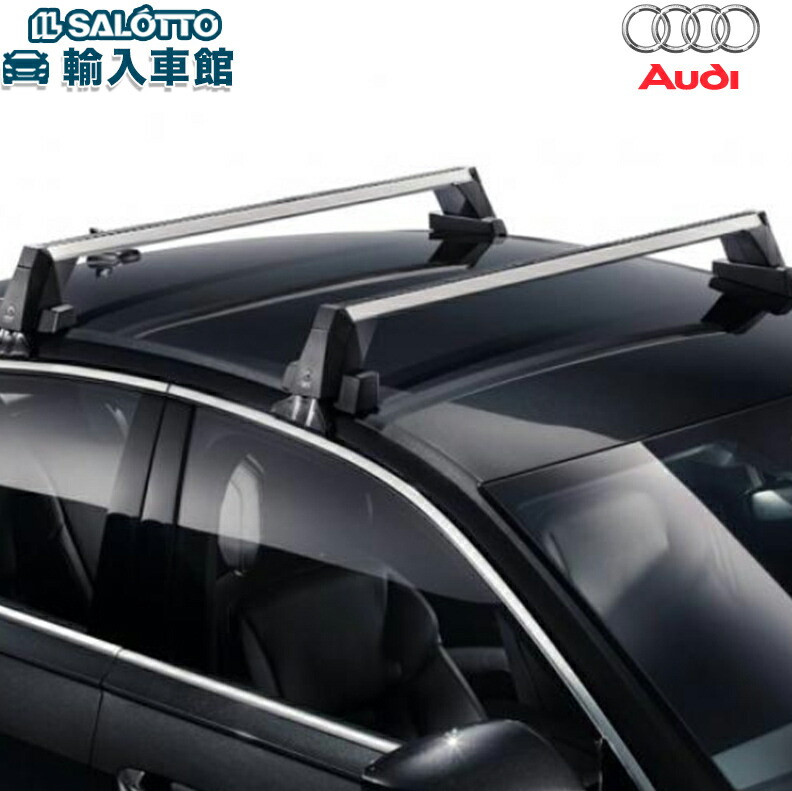 豪奢な パーツ Audi 純正 D5系 A8 A8 アウディ 車用品 ルーフバー アクセサリー 4n 18年 ルーフレール非装備車用 ベースキャリア アウディ オリジナル アクセサリー 未使用品