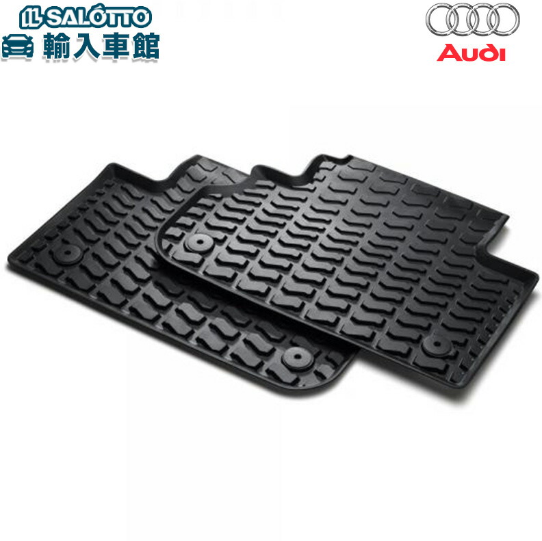 楽天市場】【 AUDI 純正 】Q5 FY リヤ フロアマット
