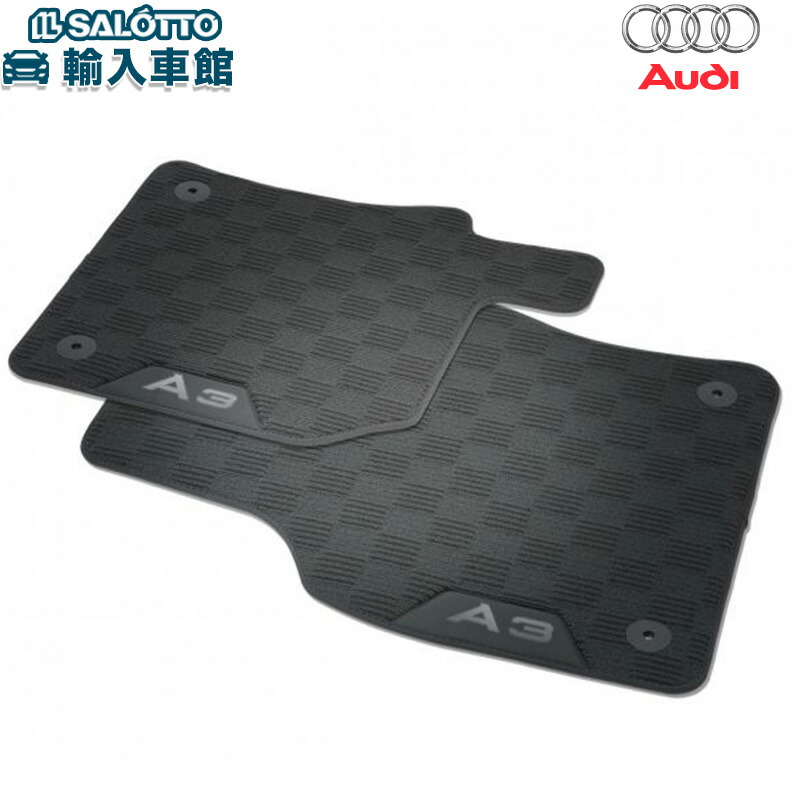 楽天市場】【 AUDI 純正 】A3 8Y フロアマット 1車分 2021年5月 楽天市場】【 AUDI 純正 】A3 8Y フロアマット 1車分 2021年5月