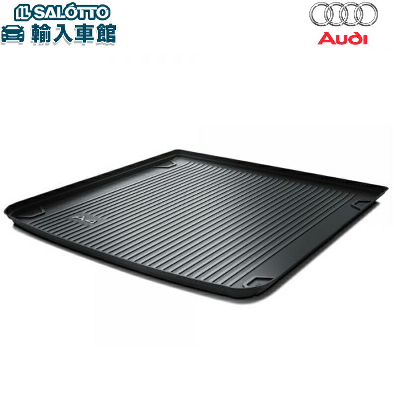 アウディA6アバント　ラゲージ用オプション品 公式 | Audi Online Shop | ラゲッジルームシェル(Audi A6)