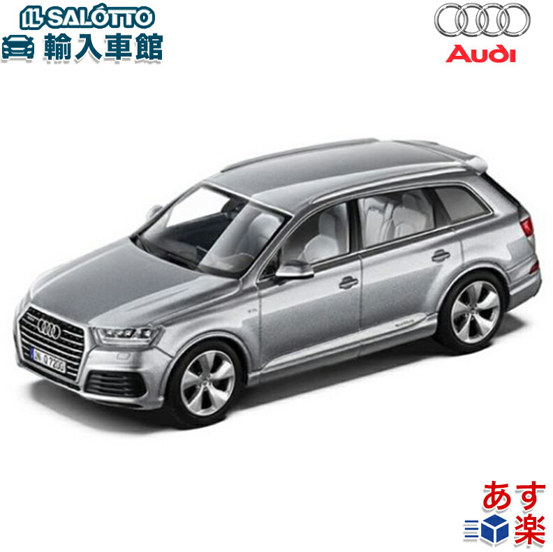 楽天市場】【 AUDI 純正 即日出荷 】モデルカー A4 マタドール