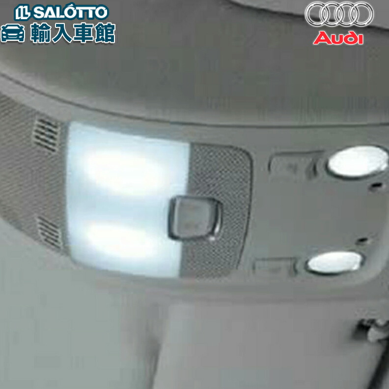楽天市場】【 AUDI 純正 】ドア エントリー ライト 2個入り e