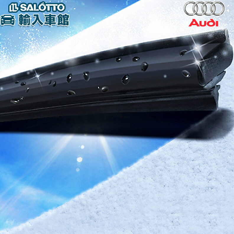 【新品】Audi純正 冬用シリコンスノーブレードLRセット Audi A3 8Y 楽天市場】【 AUDI 純正 】A3 8Y スノー ブレード シリコン製 スポーツ