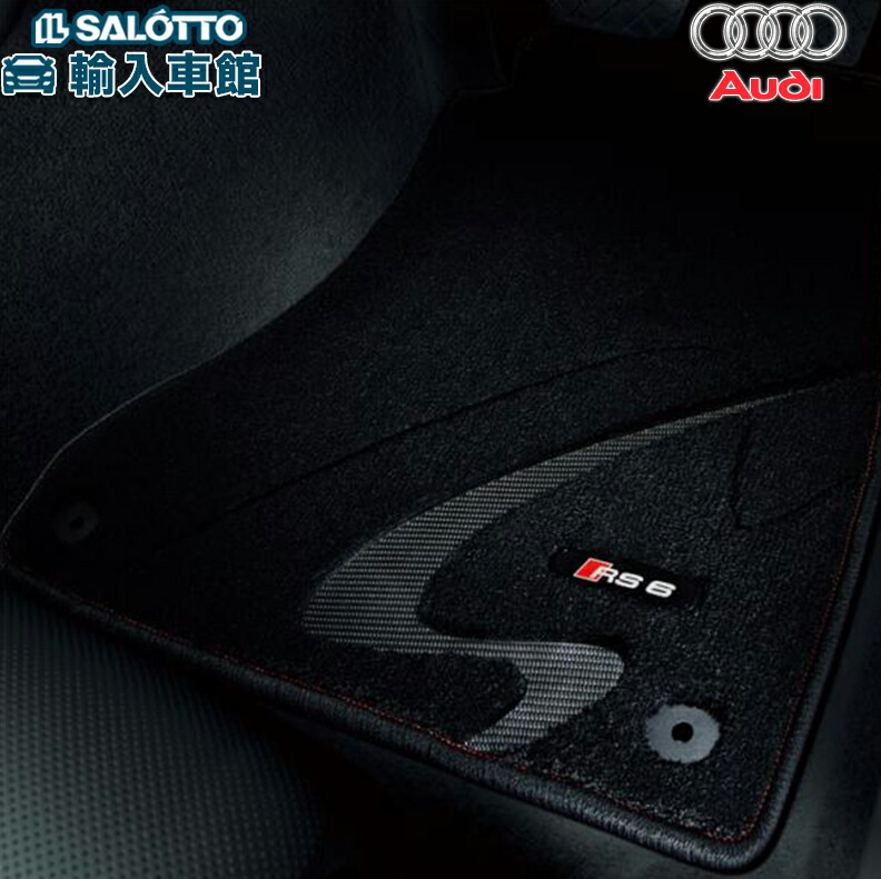 【 AUDI 純正 】 A6 4A A7 4K S RS対応 フロアマット プレミアム スポーツ S6 RS6 S7 RS7 ブラック 左右セット Sライン RS オリジナル アクセサリー|イルサ店