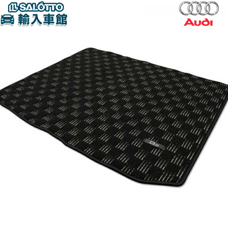 楽天市場】【 AUDI 純正 】Q5 FY ラゲッジ トレイ 2017年