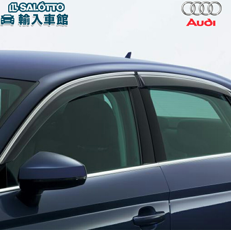 楽天市場】【 AUDI 純正 】サイドバイザー A1 8X 2012〜2018年 換気 雨