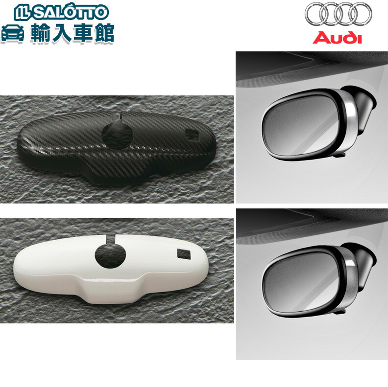 公式 | Audi Online Shop | リヤシートペットカバー