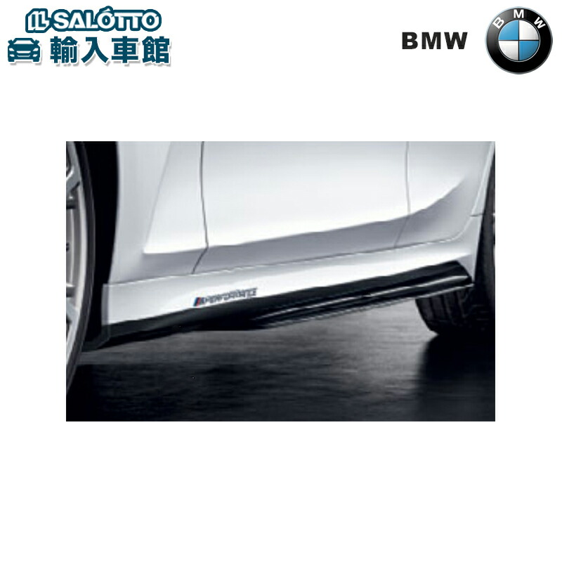 【 BMW 純正 】ブラック サイド スカート フィルム 3シリーズ G20 セダン 2019年~ 左右セット M エアロダイナミクスパッケージ装備車用 ビーエムダブリュー オリジナル アクセサリー|イルサ店