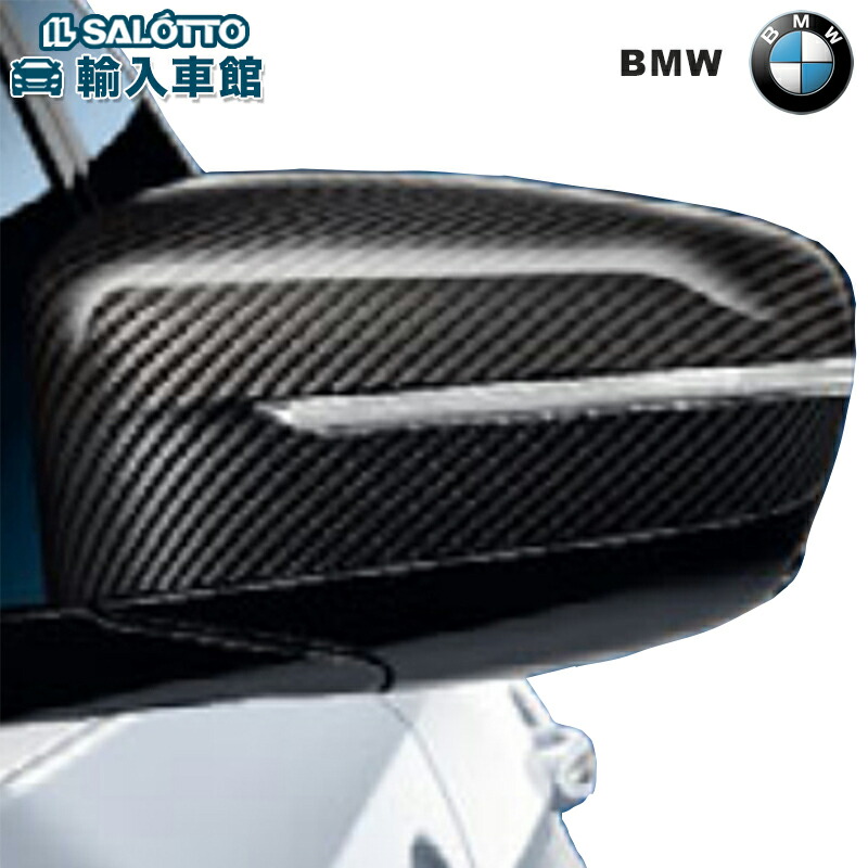 楽天市場】【 BMW 純正 】ミラー カバー カーボン X3 G01 X4 G02
