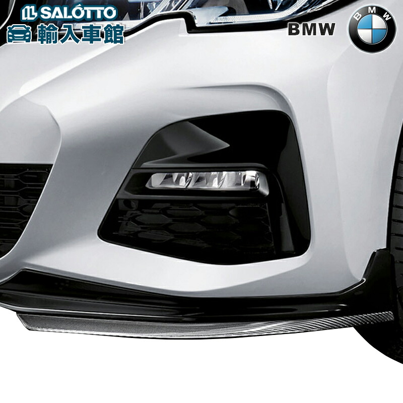 【 BMW 純正 】 フロント スプリッター 3シリーズ G20 2019年～ カーボン M エアロダイナミクスパッケージ装備車用 ビーエムダブリュー オリジナル アクセサリー