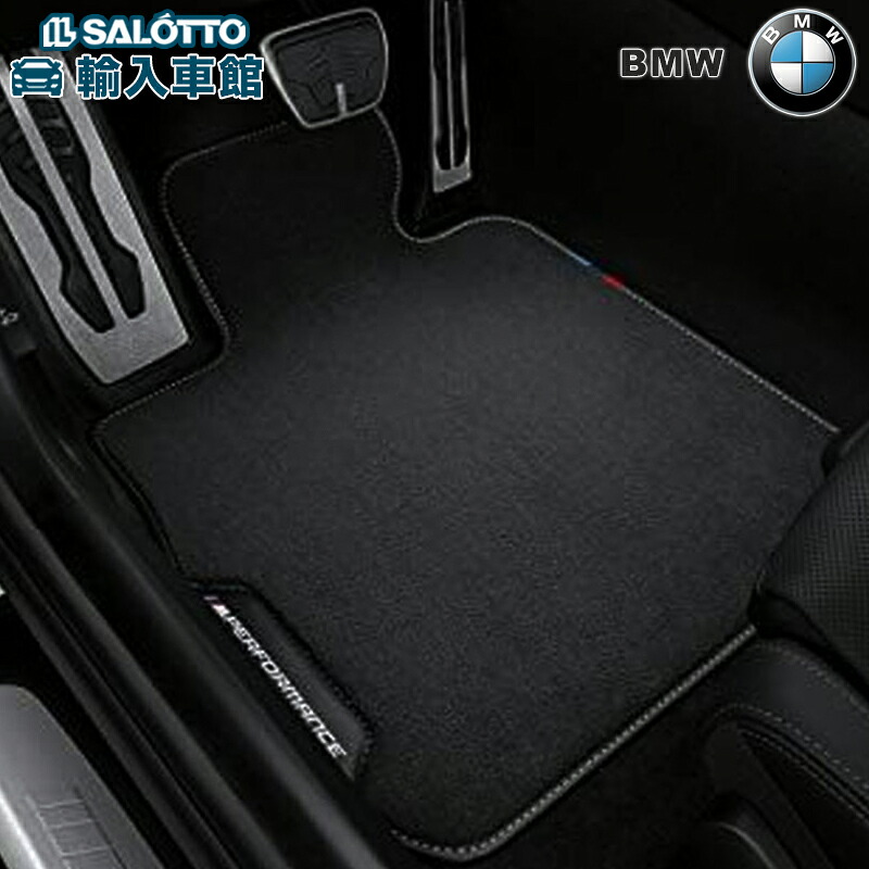 【 BMW 純正 】3シリーズ 4シリーズ フロアマット ベロア 1車分 G20 セダン G21 ツーリング M3 G80 G26 グランクーペ 右ハンドル車用 フロント リア M Performance ロゴ フロアー マット ビーエムダブリュー オリジナル アクセサリー|イルサ店