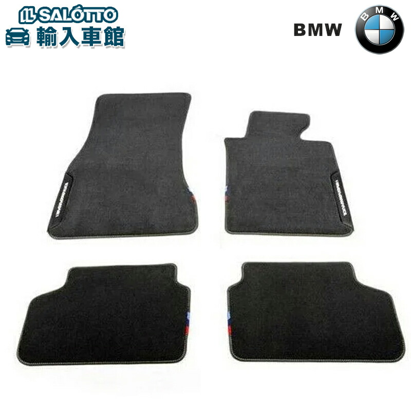 【 BMW 純正 】 ベロア フロアマット 1車分 右ハンドル用 1シリーズ F40 2シリーズ F44 グランクーペ M Performance フロント リア 4枚セット フロアー マット ビーエムダブリュー オリジナル アクセサリー 27,299円
