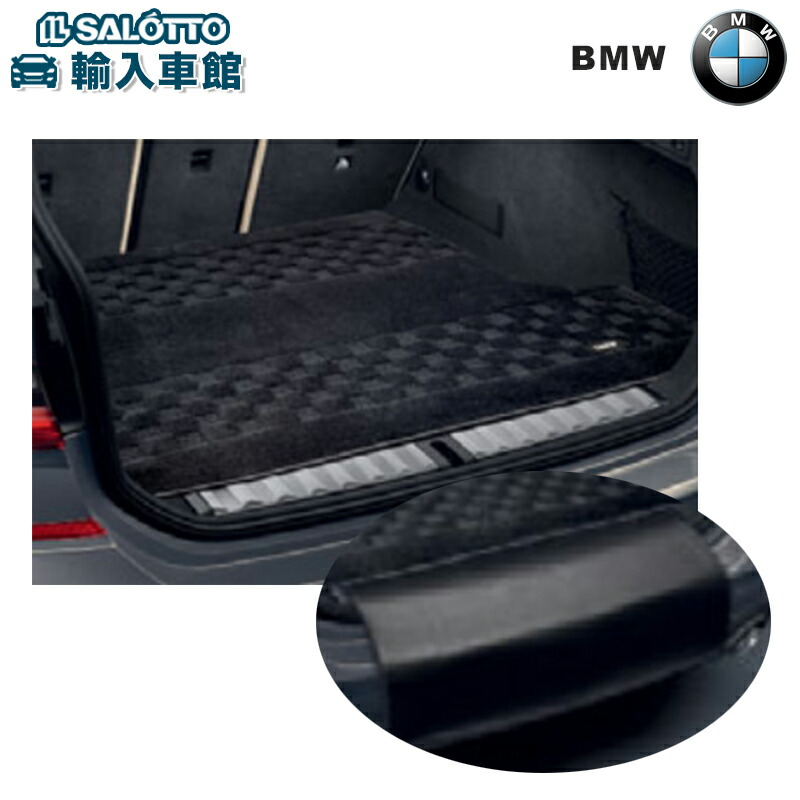【 BMW 純正 】 ラゲージ マット 3シリーズ G21 ツーリング 2019年～ シャギー ブラック ラゲッジ トランク マット ビーエムダブリュー オリジナル アクセサリー