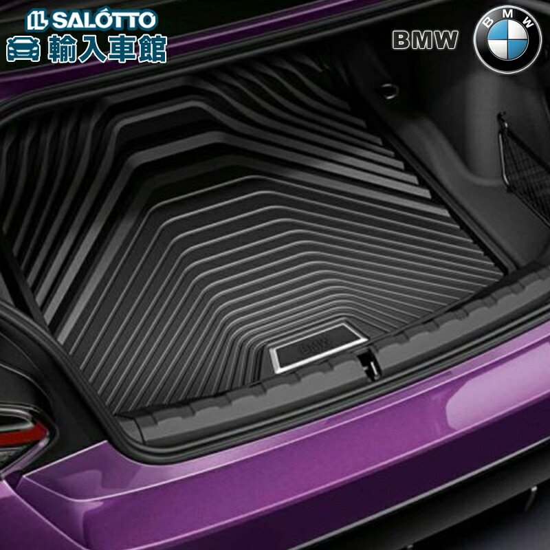 楽天市場】【 BMW 純正 】 M ラゲージ マット 4シリーズ グランクーペ