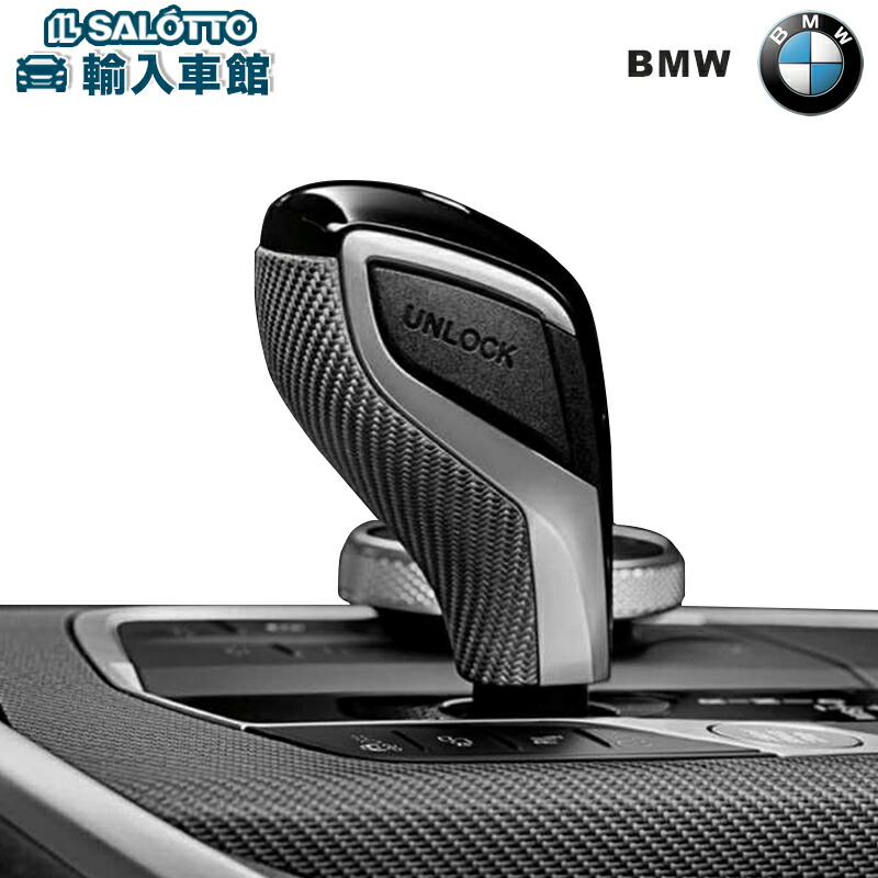 BMW M純正シフトノブカバー 楽天市場】BMW 純正 M Performance カーボン セレクター レバー