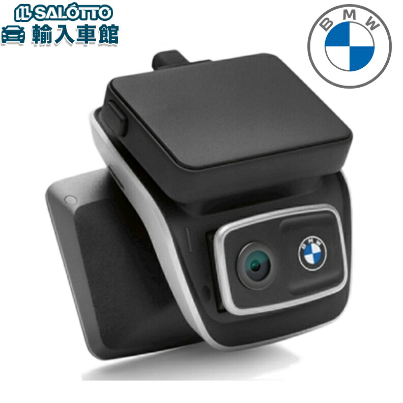 楽天市場】BMW純正ドライブレコーダー「Advanced Car Eye 2」新品未