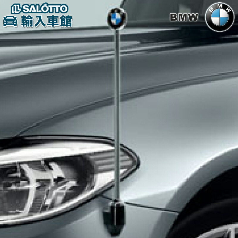 楽天市場】【 BMW 純正 】コーナーポール X3 G01 2017年〜 ライン