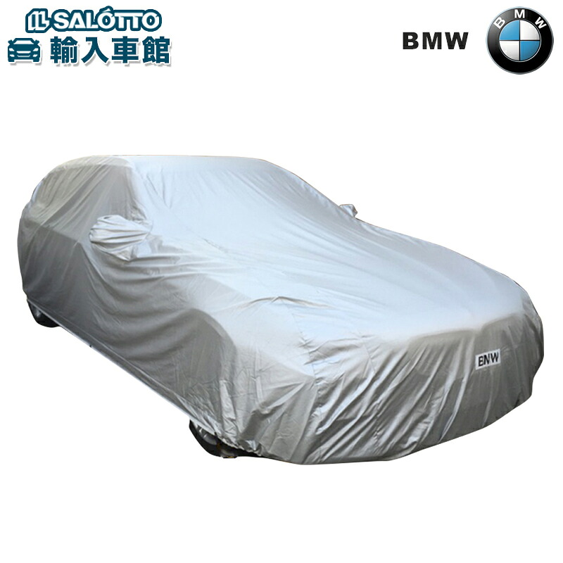 【 BMW 純正 】 ボディカバー 起毛タイプ 5シリーズ G30 セダン M5 F90 2017年~ シルバー 強風対策 紫外線対策 ビーエムダブリュー オリジナル アクセサリー|イルサ店