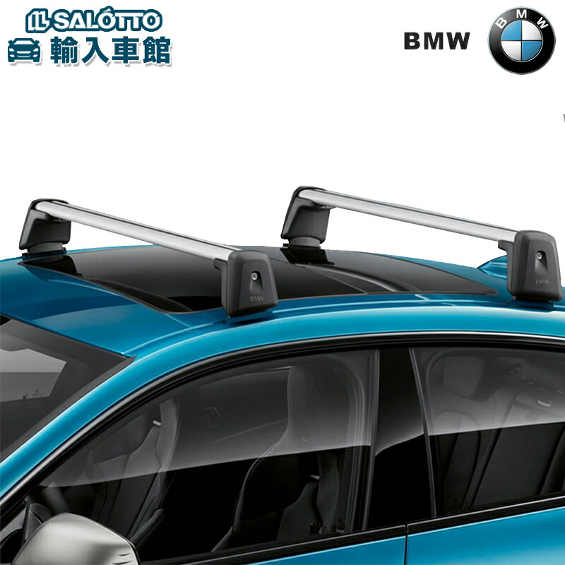 BMW ルーフレール　ルーフキャリア BMW BMW純正 ベース・サポート(ルーフキャリア)(G21) : APdirect